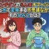 ダンダダンのらんまオマージュって何？アニメ2期最新話17話の変身のひみつと3つの見どころを大公開！アイキャッチ